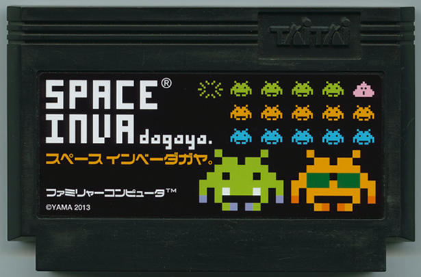 スペース インベーだがや。