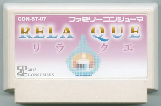 放松探索 cover