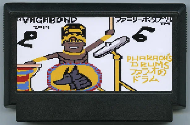 法老的鼓 (Pharaoh's Drums) cover