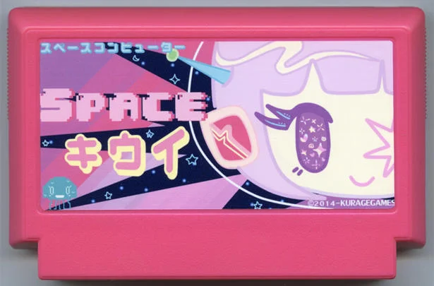 太空奇异果 (Space キウイ) cover