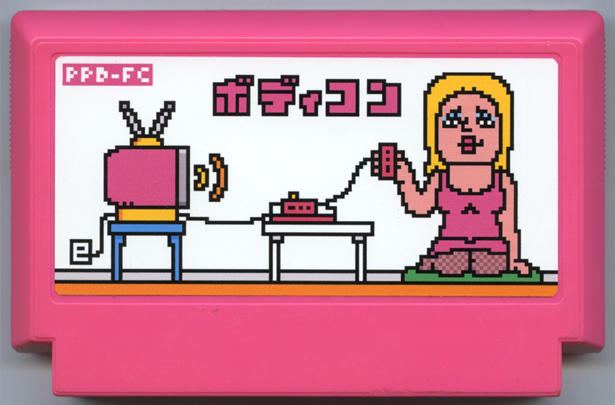 ボディコン