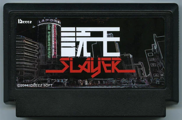 读者模特杀手 cover