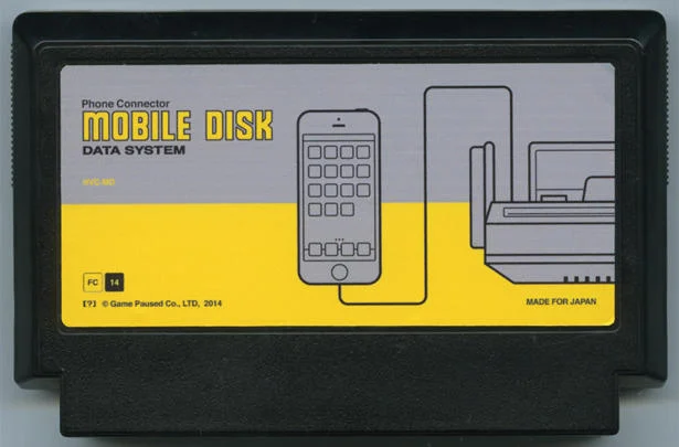 移动磁盘 (Mobile Disk) cover