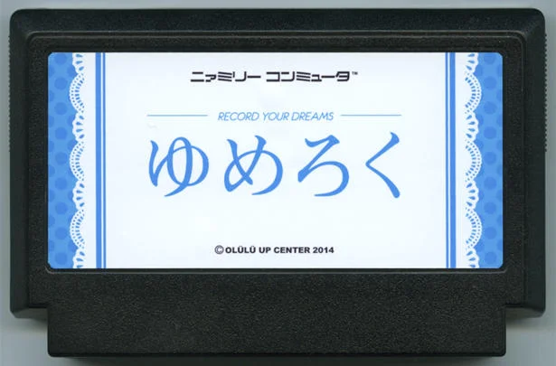 梦录 cover