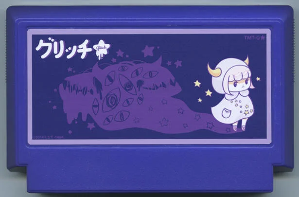 故障★ (グリッチ★) cover