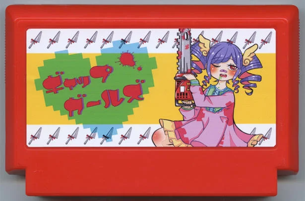 反差女孩 cover