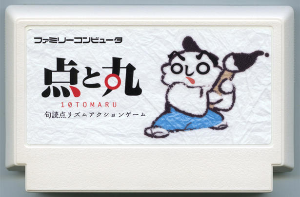 点と丸