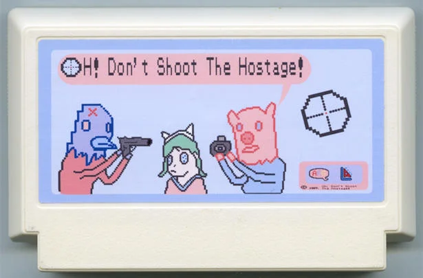 哦，别射人质！ (Oh, Don't Shoot The Hostage!) cover