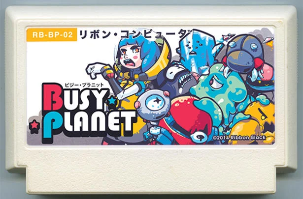 繁忙星球 (Busy Planet) cover