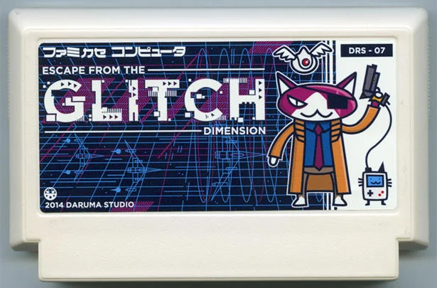 逃离故障维度 (Escape from the Glitch Dimension) cover