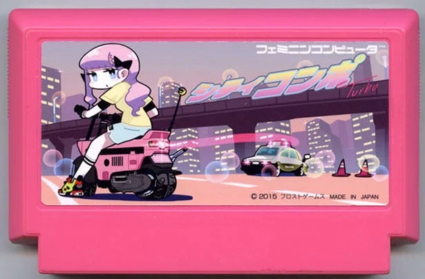 城市音响turbo cover