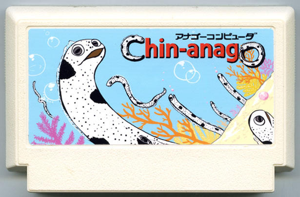 Chin-anagO