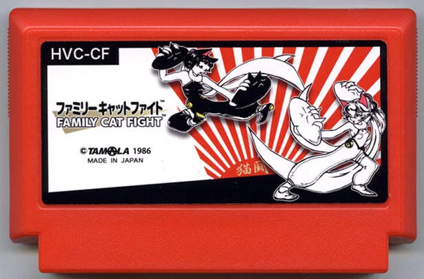 家庭猫斗 cover
