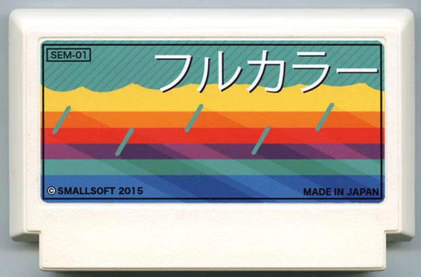 全彩 (Full Colour) cover