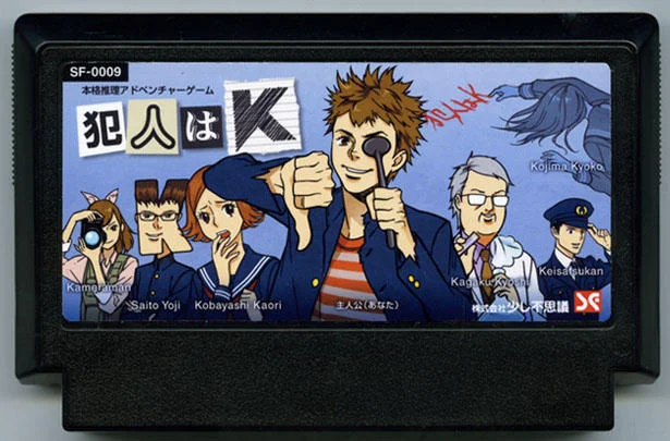 凶手是K cover