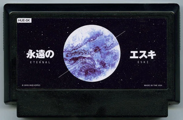 永生埃斯基 (Eternal Eski) cover