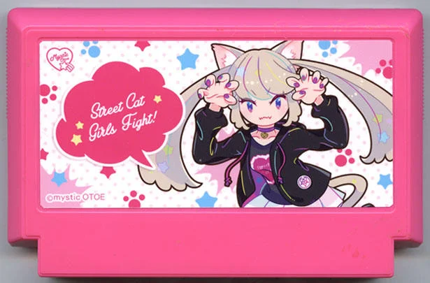 街头猫娘斗！ cover