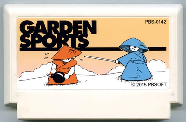 花园运动 (Garden Sports) cover