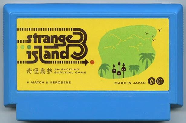奇怪岛参 cover