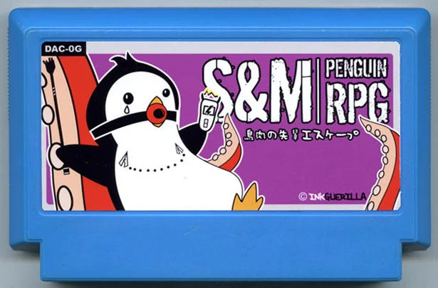 S&M企鹅RPG (S&M Penguin RPG) cover