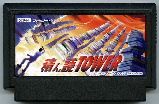 囤书塔 cover