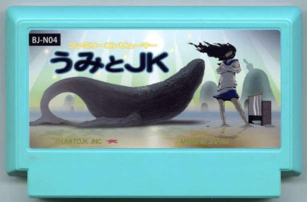 海与女高中生 cover