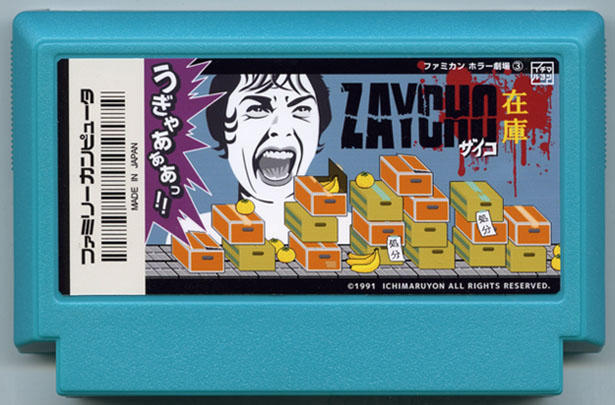 ZAYCHO -ザイコ-