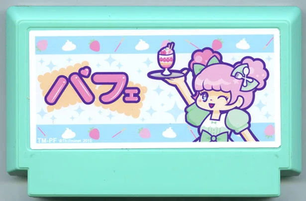 芭菲 cover