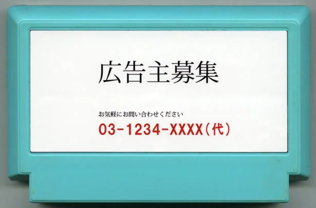 招募广告主 cover