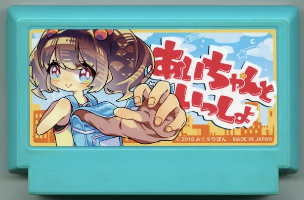 和小爱在一起 cover