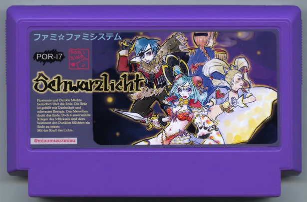 黑光 (Schwarzlicht) cover