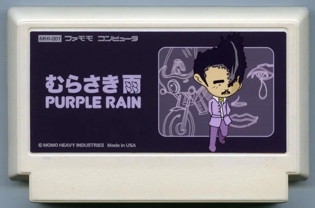 紫雨 (PURPLE RAIN) cover