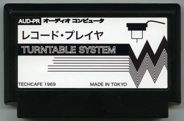 レコード・プレイヤ
