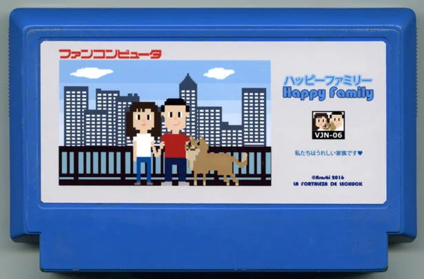 快乐家庭 (Happy Family) cover