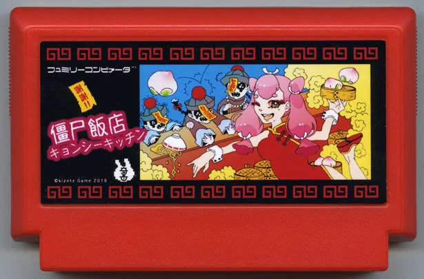 谢谢！！僵尸饭店 cover