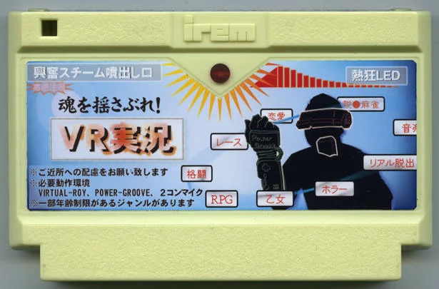 VR实况 cover