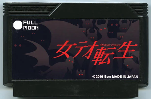 女体转生 cover