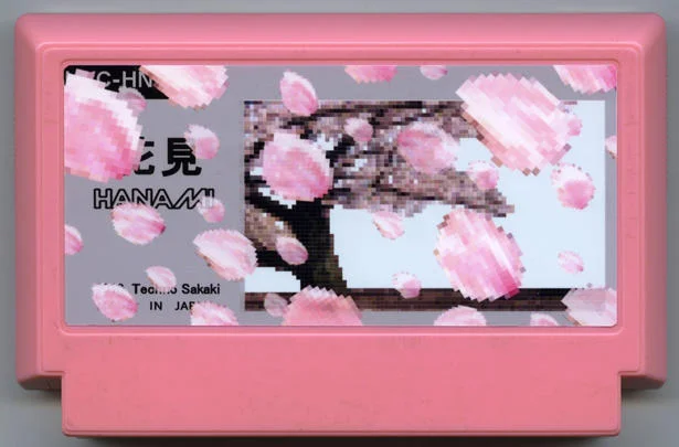 赏樱 cover