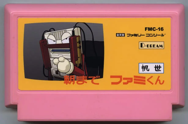 到早晨Fami君 cover