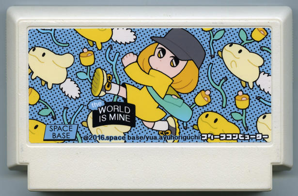 the WORLD IS MINE