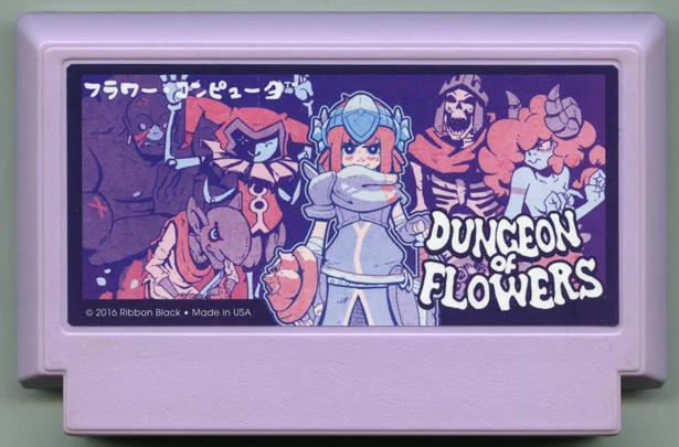 地牢之花 cover