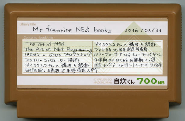 自炊くん 700MB