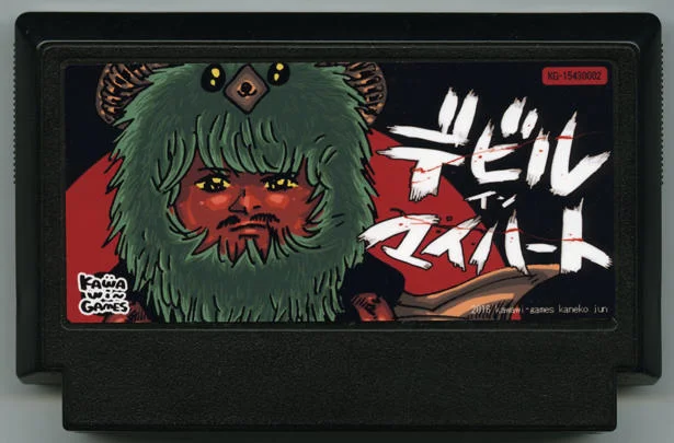 恶魔在我心 cover