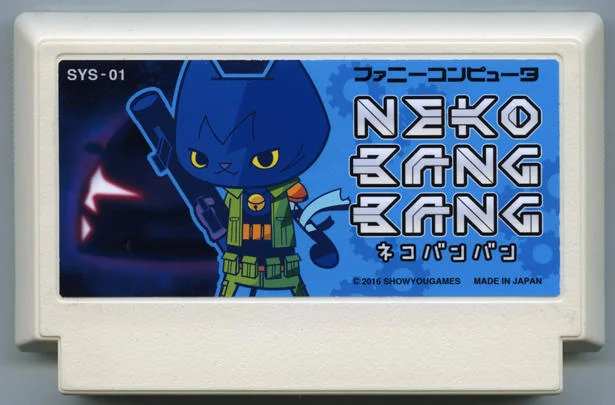 猫砰砰 cover