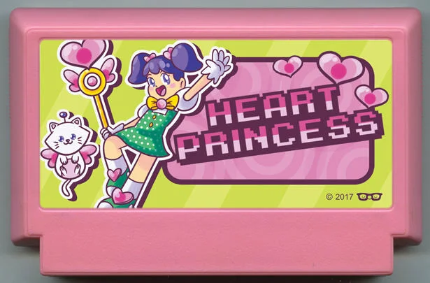 爱心公主 (Heart Princess) cover