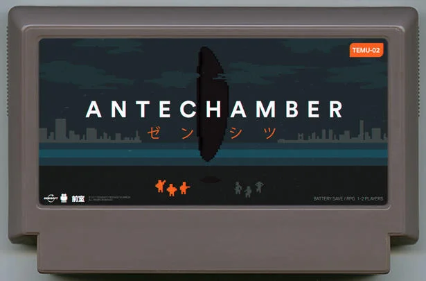 前厅 (Antechamber) cover