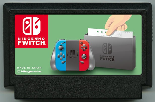 フイッチ