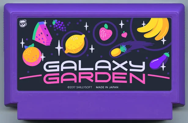 银河花园™ (Galaxy Garden™) cover