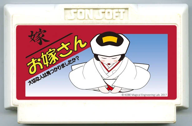 新娘 cover