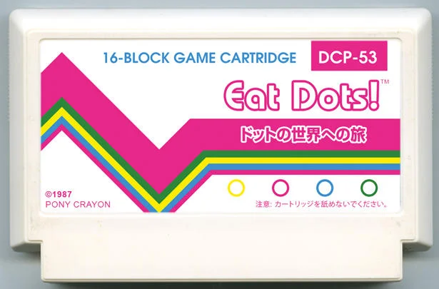 吃点点！ (Eat Dots!) cover